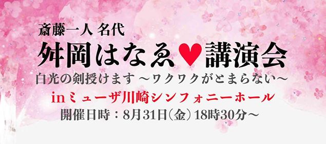 「亡くなった人から、あなたへのメッセージ」 