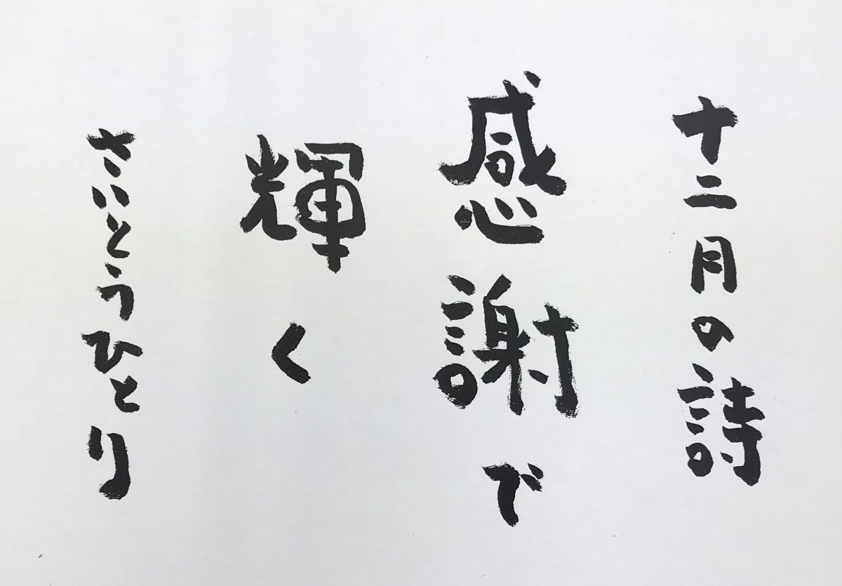 お菓子を食べても太らないといいな〜〜