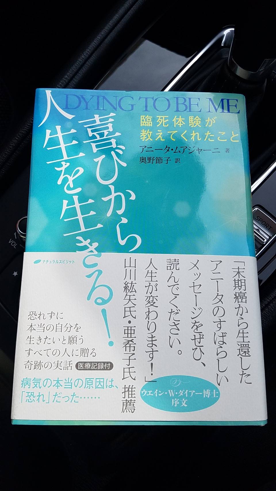 たつや部長､感謝してま〜〜す。