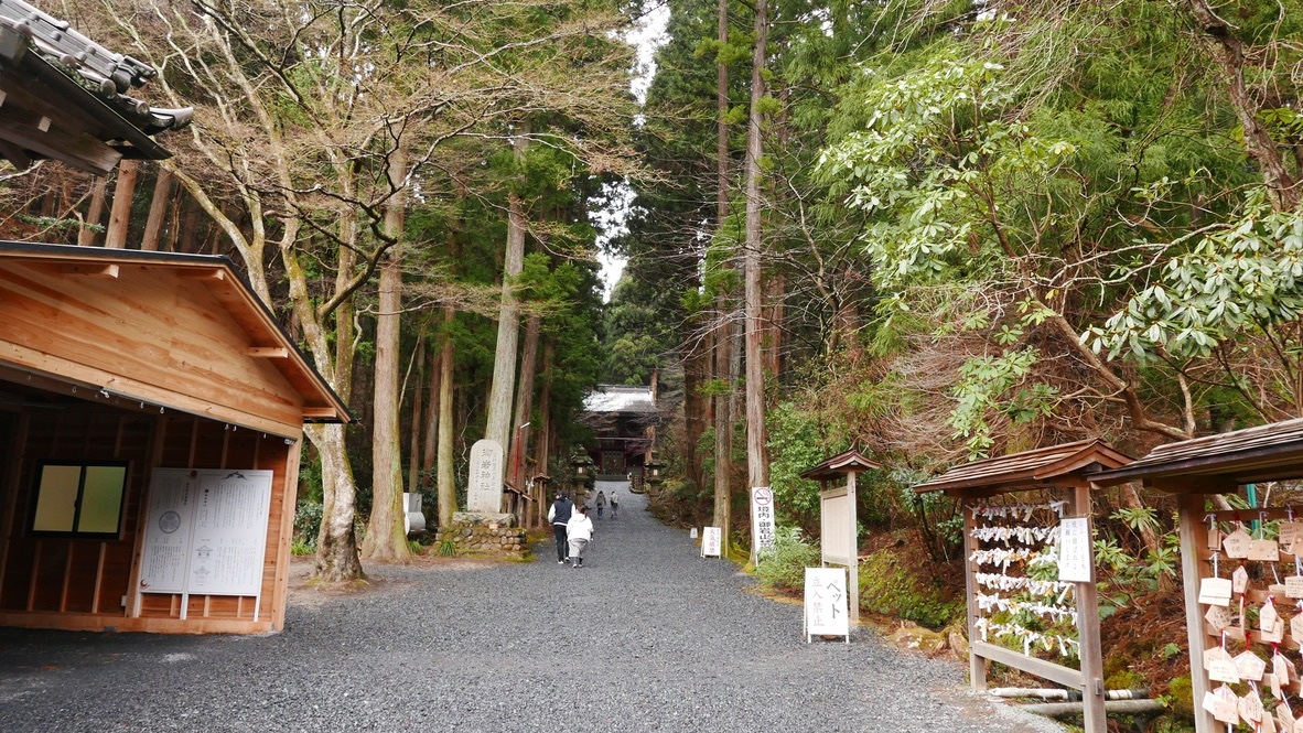 御岩神社